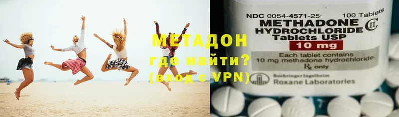 купить наркоту  Нижнеудинск  Метадон VHQ 